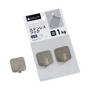 ステンレスフック 2.8×3.1×奥行1.5cm 3個入 (100円ショップ 100円均一 100均一 100均)