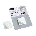 粘着フック 大サイズ(4.4×4.4×奥行2.2cm) 2個入 (100円ショップ 100円均一 100均一 100均)