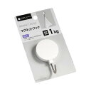 マグネットフック 4.2×7.1×奥行2.6cm 耐荷重1kg (100円ショップ 100円均一 100均一 100均)