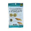 メダカのエサ 顆粒タイプ 55g (100円ショップ 100円均一 100均一 100均)