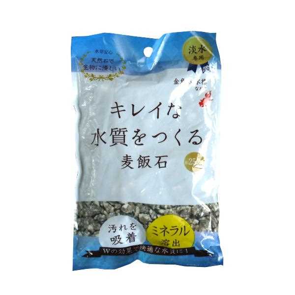 麦飯石 淡水専用 250g (100円ショップ 