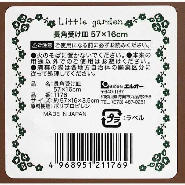 �ץ�󥿡����� ��ȥ륬���ǥ� Ĺ�� 57��16�߹⤵3.5cm