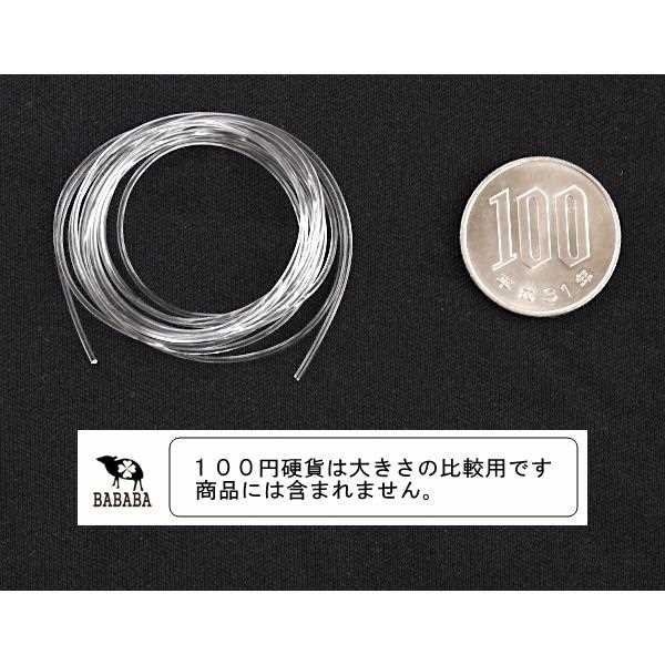 伸びるテグス 手芸用 0.7mm×全長1m (100円ショップ 100円均一 100均一 100均)