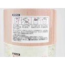 芳香消臭ビーズ ボタニカルアロマ シトラスの香り 300g (100円ショップ 100円均一 100均一 100均)