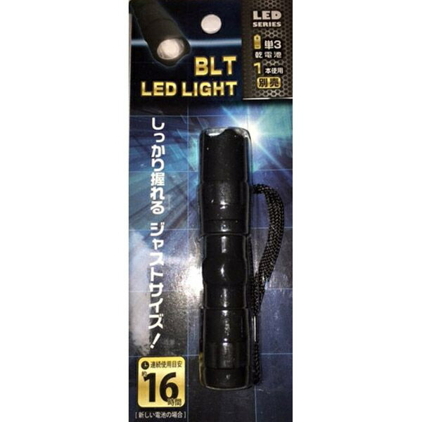 LEDライト BLT (100円ショップ 100円均一 100均一 100均)