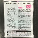 消しゴムはんこ はがき1／2サイズ やわらかタイプ (100円ショップ 100円均一 100均一 100均)