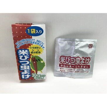 虫よけ 米びつ用 トウガラシ・シソ成分配合