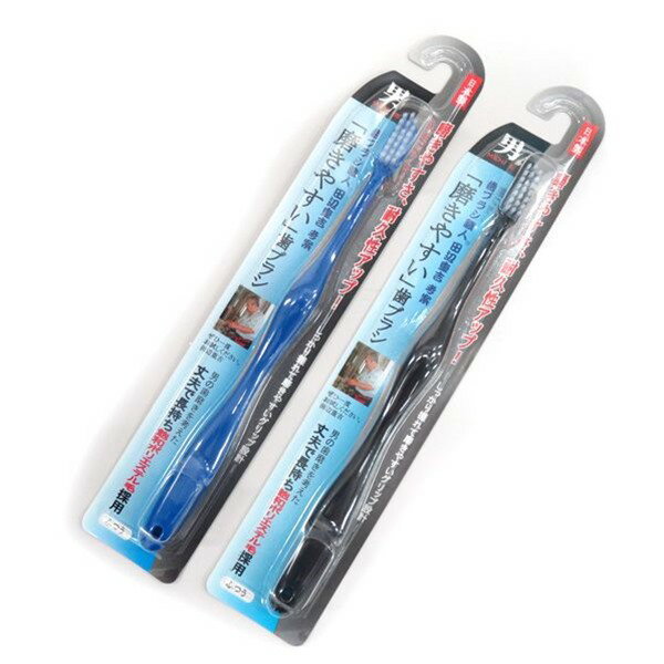 「磨きやすい」歯ブラシ 男性向け ふつう ［色指定不可］ (100円ショップ 100円均一 100均一 100均)