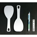 ラクラクしゃもじ 19cm 2本入 (100円ショップ 100円均一 100均一 100均)