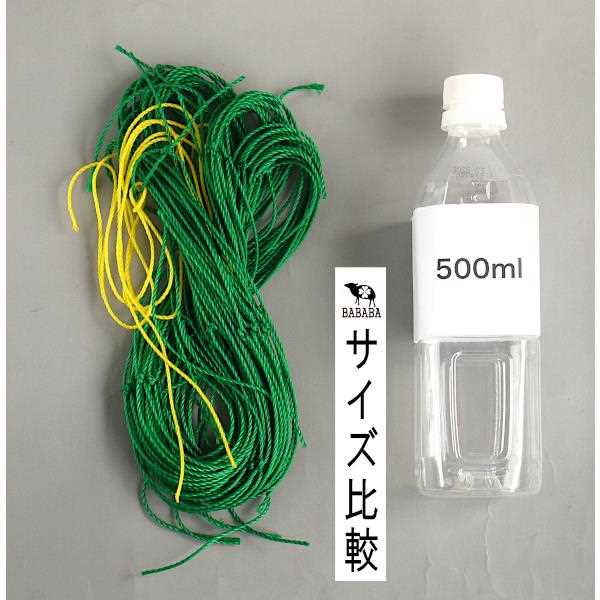 園芸ネット 目合15cm 90×180cm (100円ショップ 100円均一 100均一 100均)