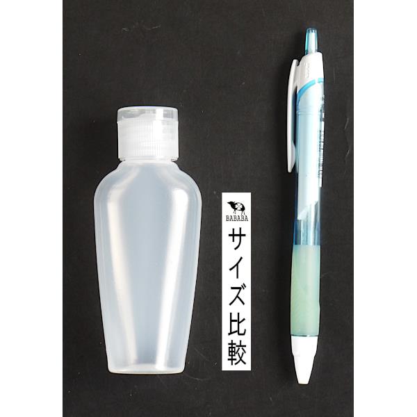 オーバルボトル ソフトタイプ 容量45ml (100円ショップ 100円均一 100均一 100均)