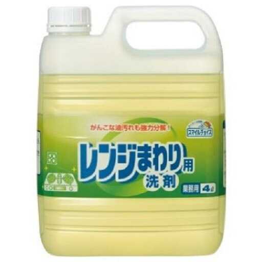レンジまわり用洗剤 スマイルチョイス 4L レンジまわり用洗剤 スマイルチョイス 4L