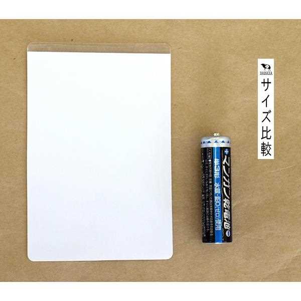 セルフラミネート カードサイズ 9.8×6.5cm 5枚入 (100円ショップ 100円均一 100均一 100均)
