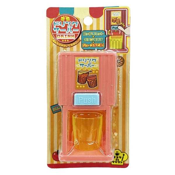 ドリンクサーバー ［種類指定不可］ (100円ショップ 100円均一 100均一 100均)