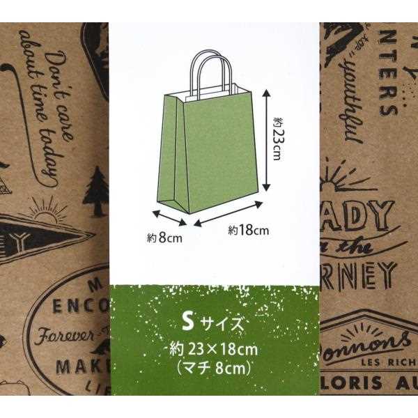 ペーパーバッグ アウトドア Sサイズ(23×18×マチ8cm) 3枚入 ［種類指定不可］ (100円ショップ 100円均一 100均一 100均)