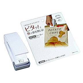 簡単密封シーラー 4.1×9.8×高さ5cm (100円ショップ 100円均一 100均一 100均)