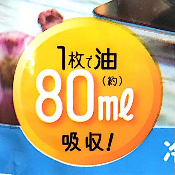 廃油処理パッド すわせてポイ 20枚入 bababa-10012387 100円雑貨&日用品卸-BABABA サンプル画像3