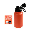 ステンレスボトル イミディ オレンジ 容量600ml(3)