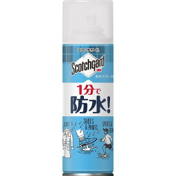 防水スプレー スコッチガード 速効性 170ml