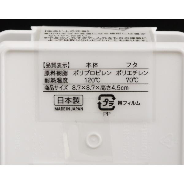 プルアウトボックス ホワイト ミニサイズ(8.7×8.7×高さ4.5cm) 2個入 (100円ショップ 100円均一 100均一 100均)