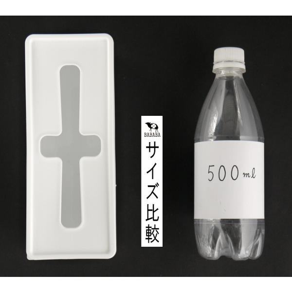 プルアウトボックス ホワイト ロングサイズ(8.5×21.4×高さ7.1cm) (100円ショップ 100円均一 100均一 100均)