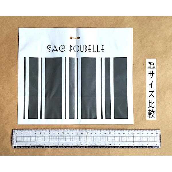 ゴミ袋 立てて結んでポイ！お手軽くず入れ 21×25×マチ12cm 10枚入 (100円ショップ 100円均一 100均一 100均)