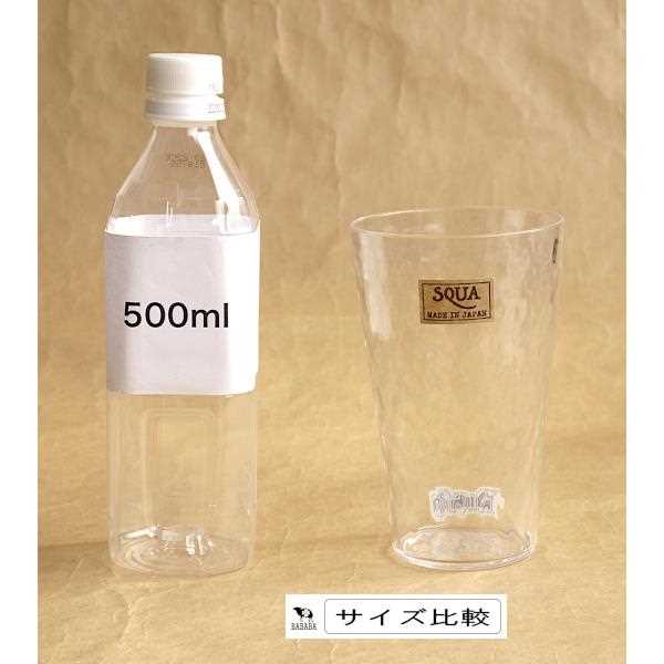 グラス スクア クリア 容量540ml (100円ショップ 100円均一 100均一 100均)