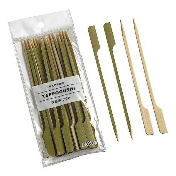 鉄砲串 竹製 15cm 20本入 (100円ショップ 100円均一 100均一 100均)