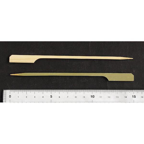 鉄砲串 竹製 15cm 20本入 (100円ショップ 100円均一 100均一 100均)