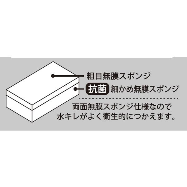 水キレの良いバススポンジ 銀イオン抗菌 7×14×厚み4.5cm (100円ショップ 100円均一 100均一 100均)