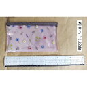 チャック付マスクポーチ ボタニカル 20×11cm (100円ショップ 100円均一 100均一 100均)