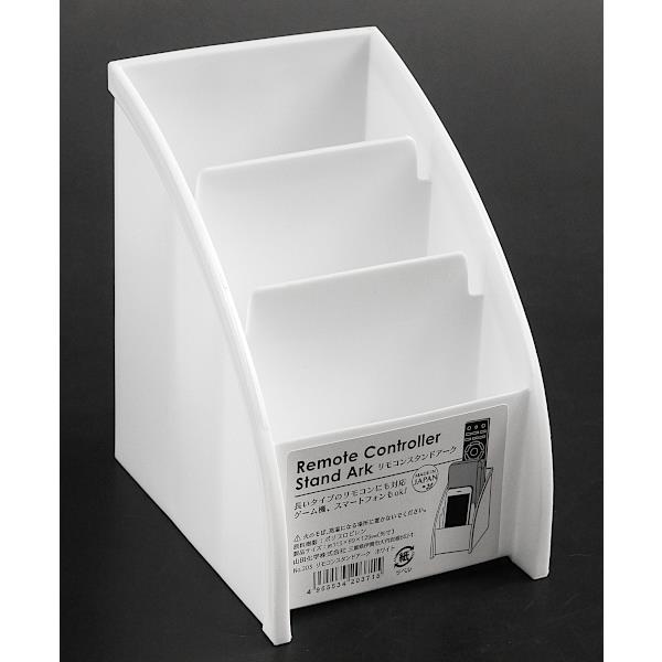 リモコンスタンド アーク ホワイト 11.5×8.9×高さ12.9cm (100円ショップ 100円均一 100均一 100均)