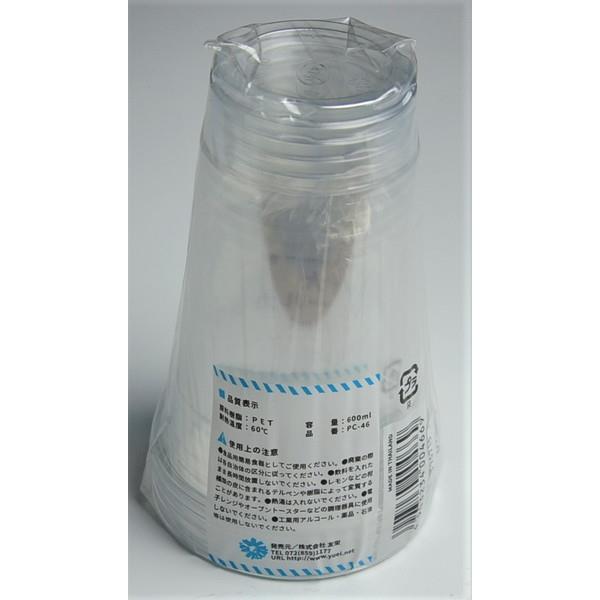 ビールカップ 特大サイズ(容量600ml) 5個入 (100円ショップ 100円均一 100均一 100均)