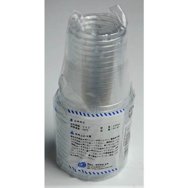 クリアカップ 容量230ml 15個入 (100円ショップ 100円均一 100均一 100均)