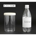 スリムポット ホワイト 容量680ml (100円ショップ 100円均一 100均一 100均)