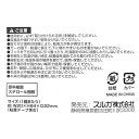 透明ふさかけ 粘着タイプ 2×6.4×奥行2.2cm 2個入 (100円ショップ 100円均一 100均一 100均)