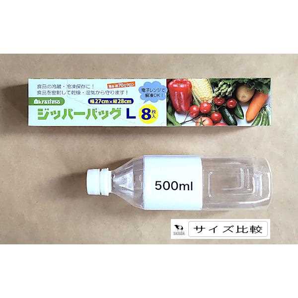 ジッパーバッグ Lサイズ(27×28cm) 8枚入 (100円ショップ 100円均一 100均一 100均)
