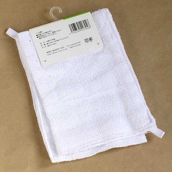 ぞうきん 白 30×20cm 2枚入 (100円ショップ 100円均一 100均一 100均)