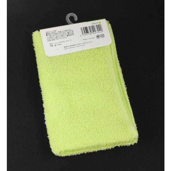 フェイスタオル グリーン 34×80cm (100円ショップ 100円均一 100均一 100均)