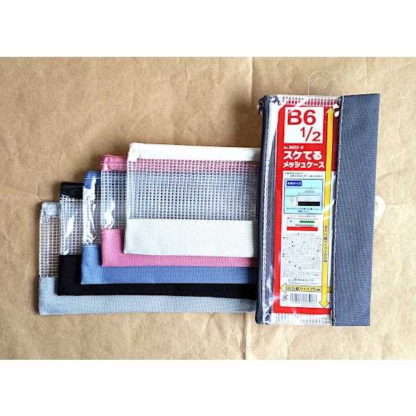 スケてるメッシュケース B6(1/2)収納可 20.5×10cm ［色指定不可］ (100円ショップ 100円均一 100均一 100均)
