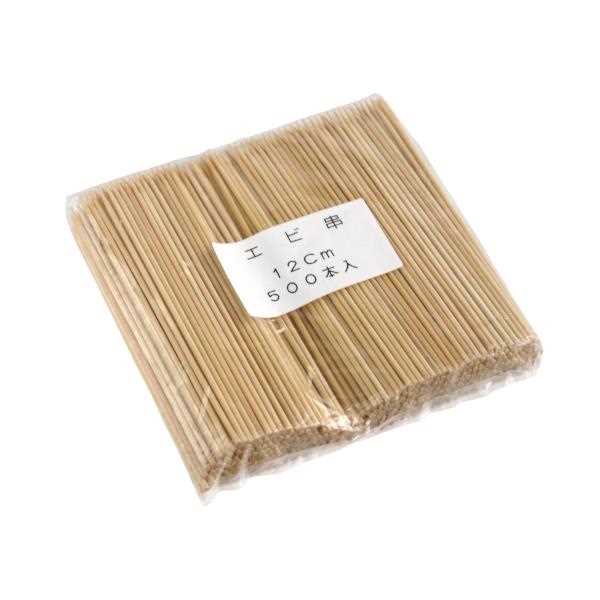 エビ串 全長12cm 500本入
