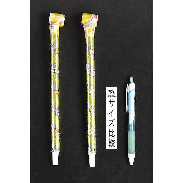 ピロピロ笛 2本入 (100円ショップ 100円均一 100均一 100均)