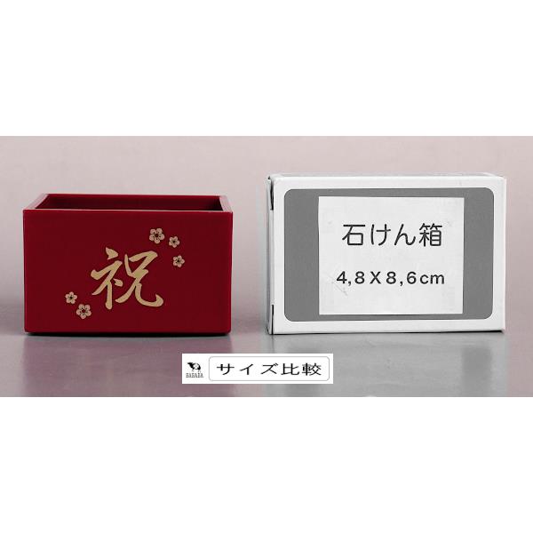 一合升 朱 7.6×7.6×高さ4.7cm (100円ショップ 100円均一 100均一 100均)