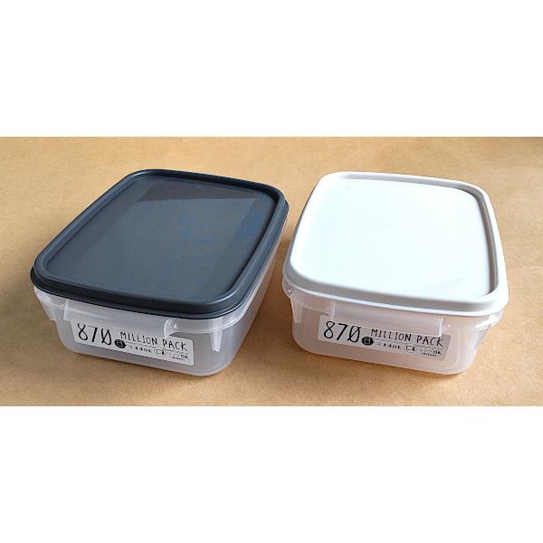 保存容器 ミリオンパック 浅型 アースカラー 容量870ml ［色指定不可］ (100円ショップ 100円均一 100均一 100均)