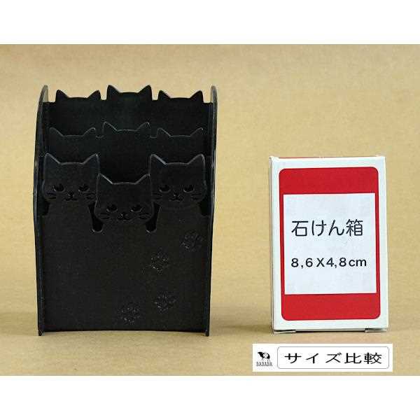 ネコリモコンスタンド ブラック 9.7×8.1×高さ13cm (100円ショップ 100円均一 100均一 100均)