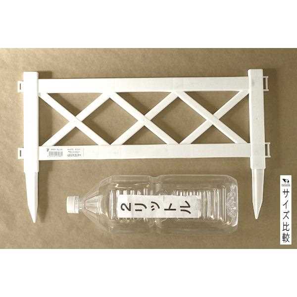 フラワーフェンス ホワイト 47.2×高さ28.2cm (100円ショップ 100円均一 100均一 100均)