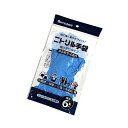 ニトリル手袋 使いきりタイプ 薄手 左右両用 フリーサイズ 24cm 6枚入 (100円ショップ 100円均一 100均一 100均)