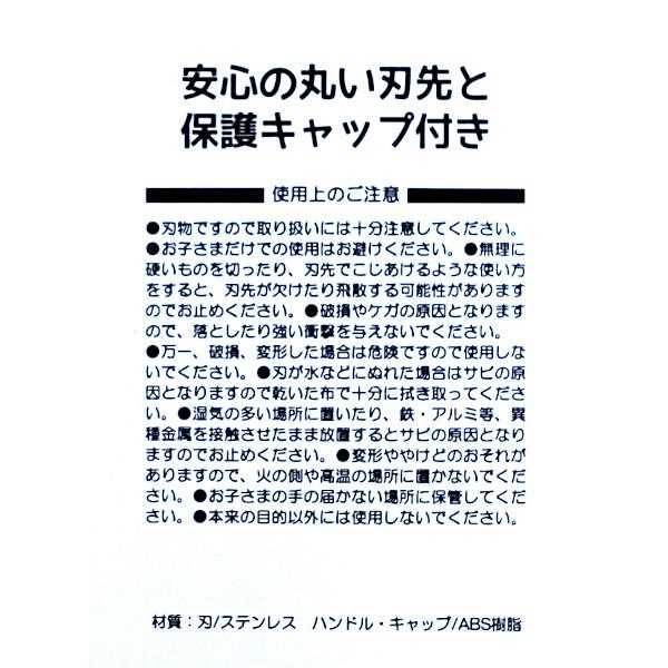 �Ҷ��ѤϤ��� ����å��� 13.5cm �ο������Բġ� (100�ߥ���å� 100�߶Ѱ� 100�Ѱ� 100��)