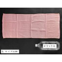 フェイスタオル ピンク 34×80cm (100円ショップ 100円均一 100均一 100均)