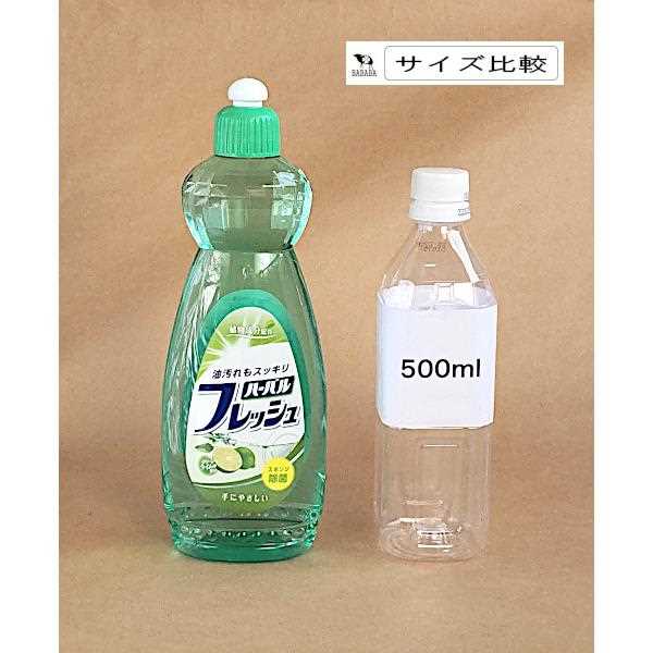 台所用洗剤 ハーバルフレッシュ グリーンライムの香り 600ml (100円ショップ 100円均一 100均一 100均)